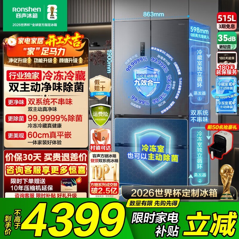 ��������515L��ʽ����ֱ��1992Ԫ