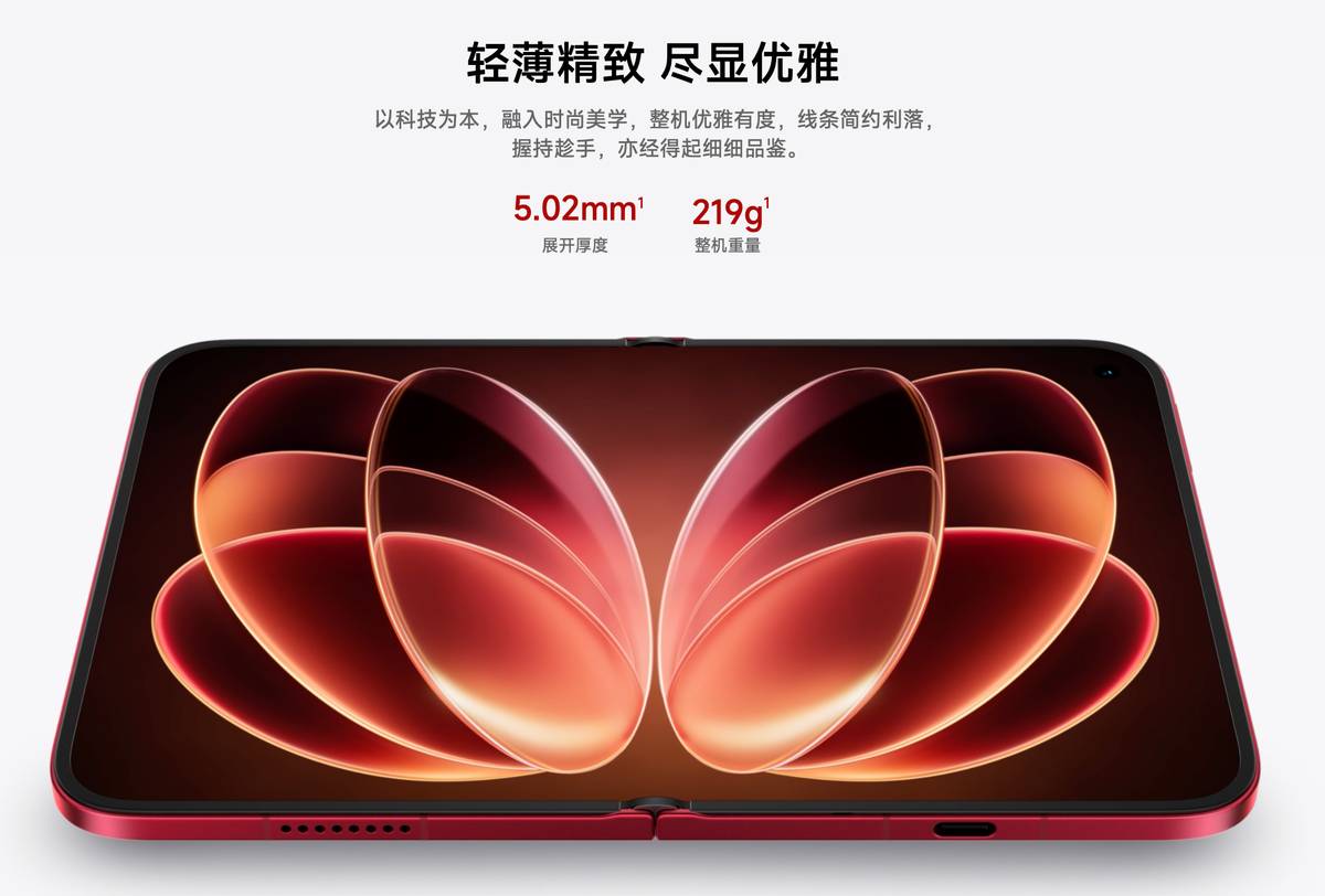 2026年9月旗舰手机测评维度:小米18fold产品力解读