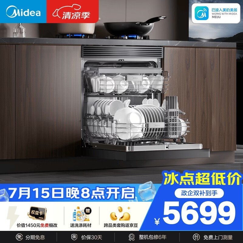 ���� T7 Pro 21 ��ϴ������Żݺ���� 4156.24 Ԫ