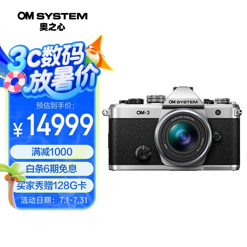 ֮OM - 3׻13999Ԫ