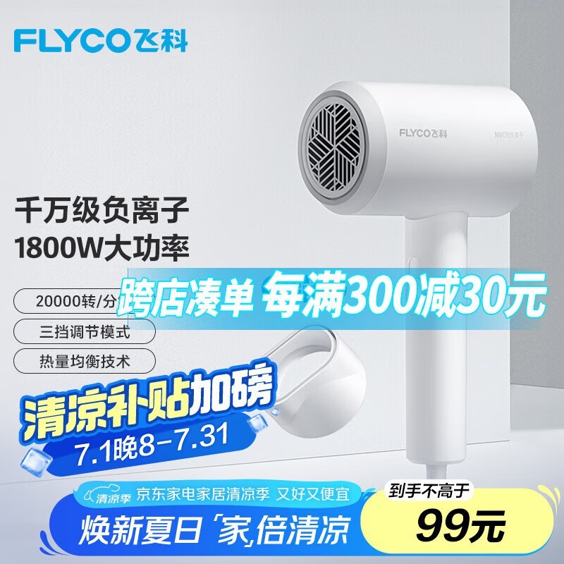 ɿ FH6290