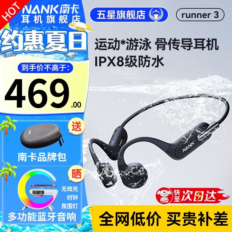 ϿRunner3Ǵҿʱػ329Ԫ