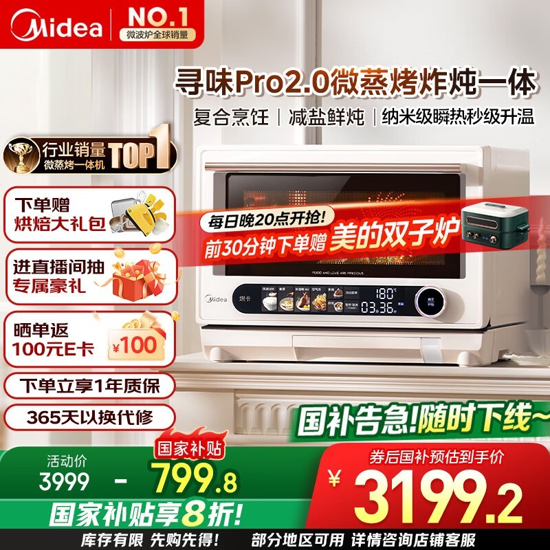 ѰζPro2.0΢ըһ΢¯G3Epro