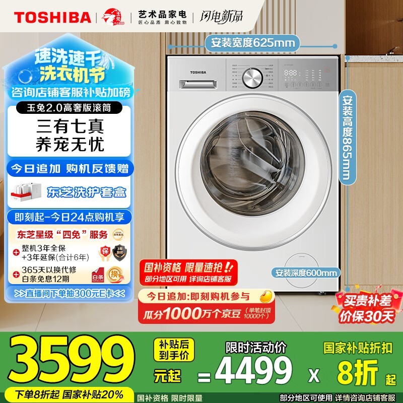 ֥ DG-10T183BW