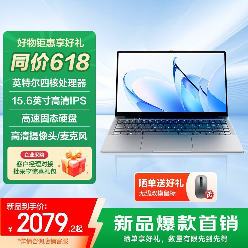 ����������P15H�ᱡ��2079Ԫ