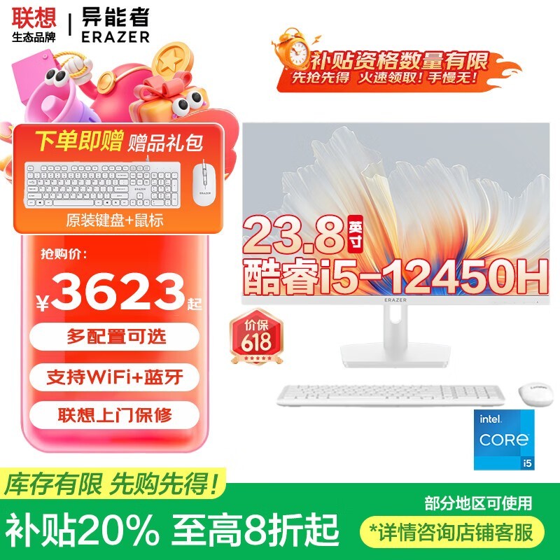 ����LenovoСS240Hһ������Ծ����Żݼ�2898Ԫ