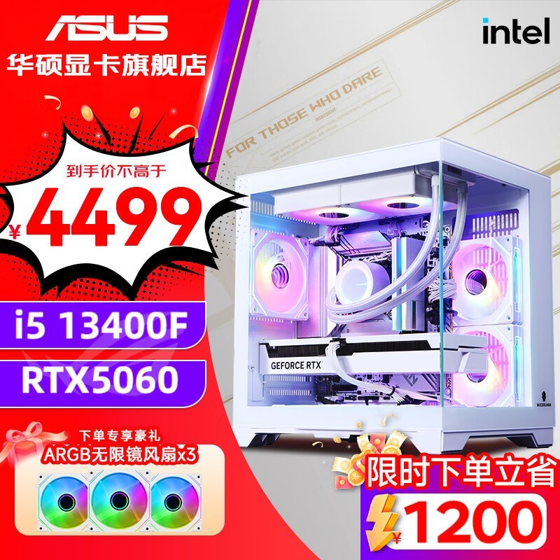 ˶ASUSȫͰԭ56994499