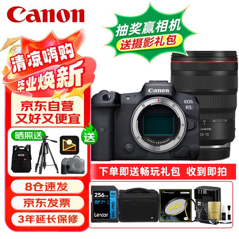 EOS R8ɫ׻ԭ3949938099