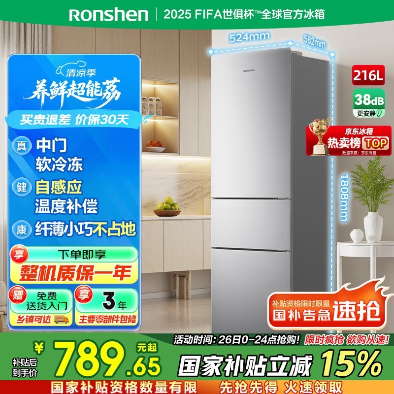 216ű䳬ֵ777Ԫ