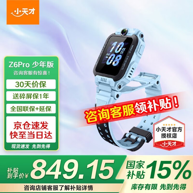 СZ6Pro쾵766Ԫ