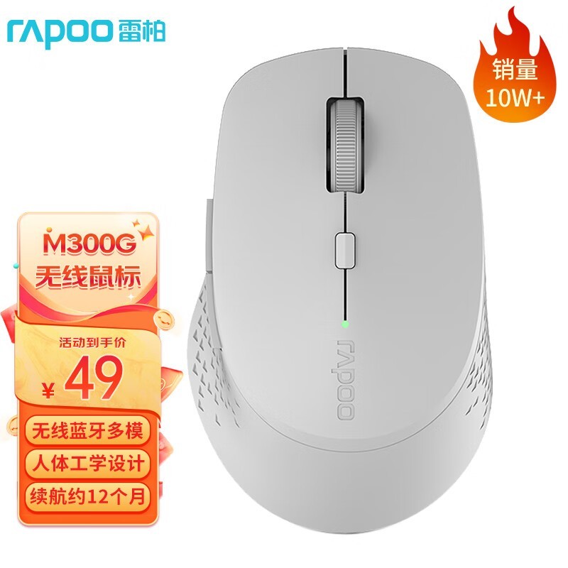 �װ� M300G��ģʽ������꣨2024�棩