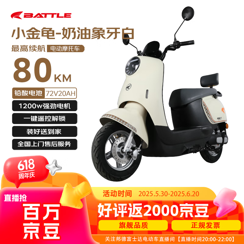 ��¸�ʿ��BATTLEС����Ħ�������ڲ�����