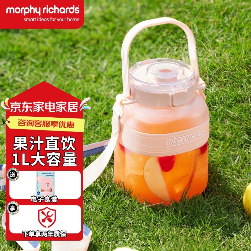 摩飞粉色榨汁杯热卖,到手仅 199 元!