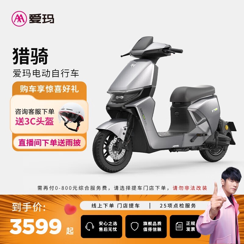 ���������ƿ�������ػݣ�3599Ԫ����