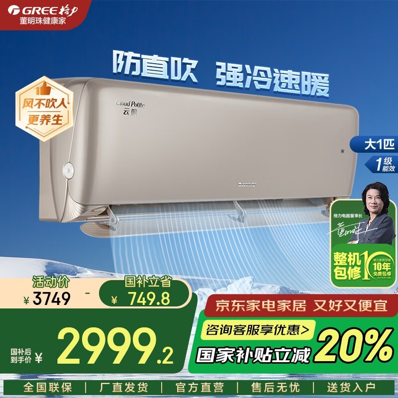 ��������ڹ�ʽ�յ���٣�����2624Ԫ