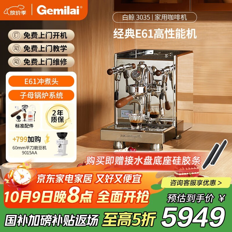 �������׾����Ȼ������ػݵ���5245Ԫ