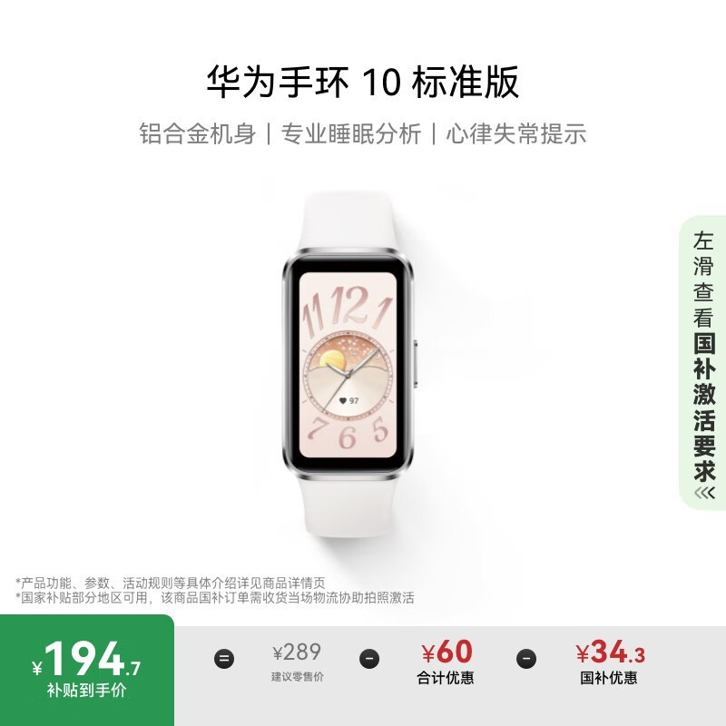 ��Ϊ �ֻ�10(��׼��/���Ͻ����)