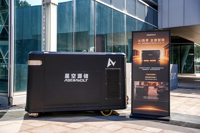 星空源储全球战略合作伙伴大会成功召开，AI全场景智慧能源生态重磅亮相