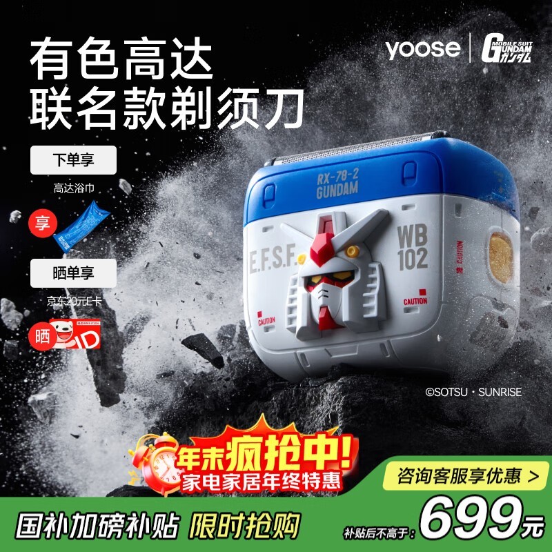 ��ɫ��Я����ʽ5���綯�κ���������547Ԫ