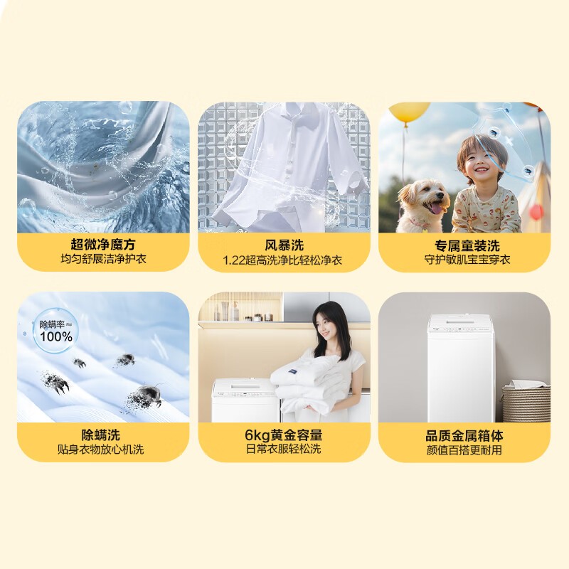 Leader 6���ﲨ��ϴ�»�528Ԫ