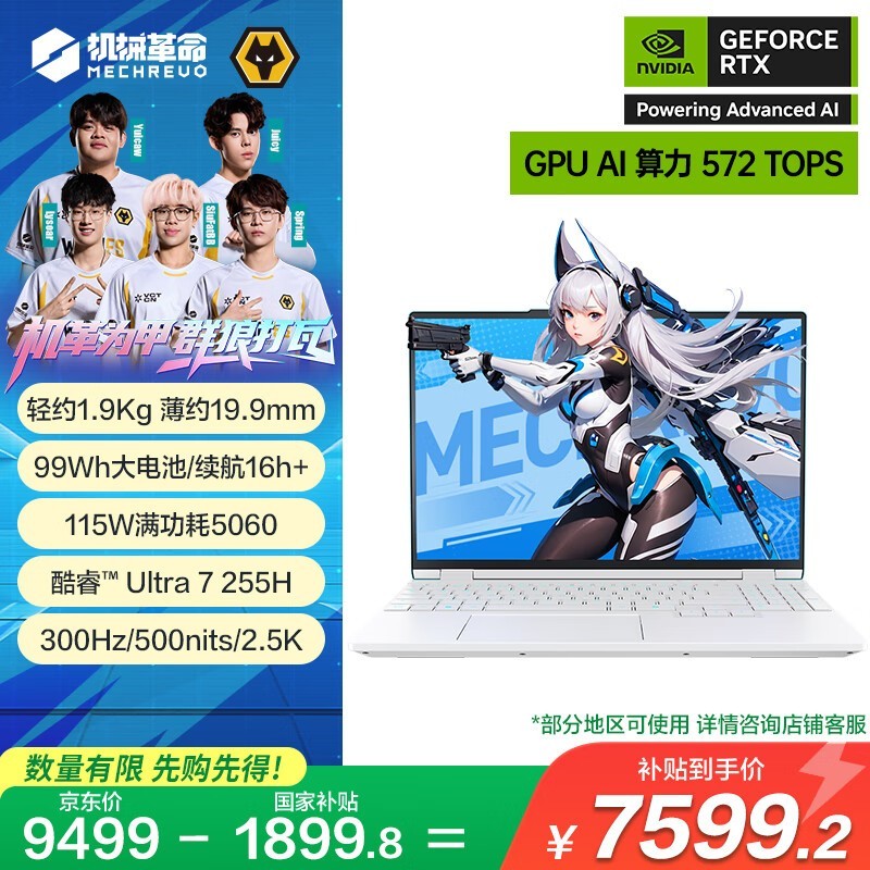 ��е����ҫ��15Pro��Ϸ��7599Ԫ