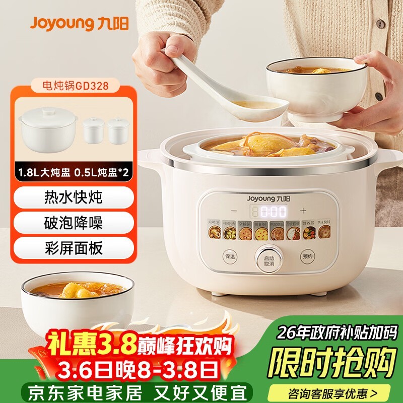 ����������GD328�����ֽ�140Ԫ��