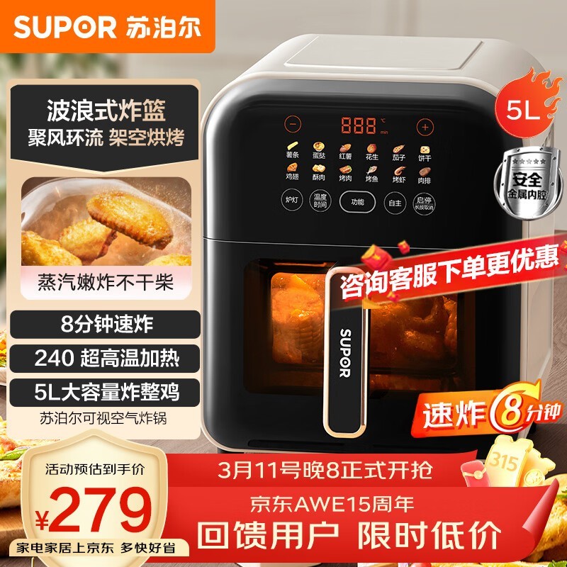 �ղ���5L����ը����������ȯ��239Ԫ