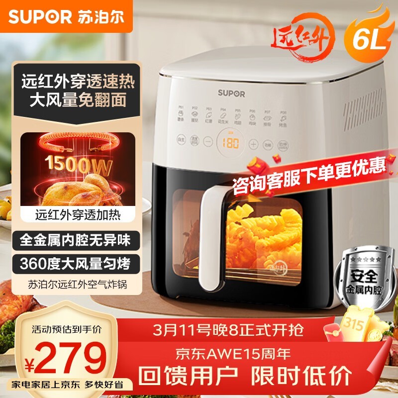 �ղ���6L����ը��249Ԫ