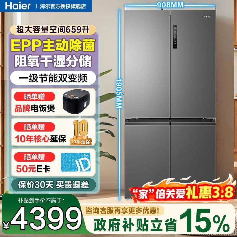 ����659L����ʮ�ֱ���ֱ��1650Ԫ