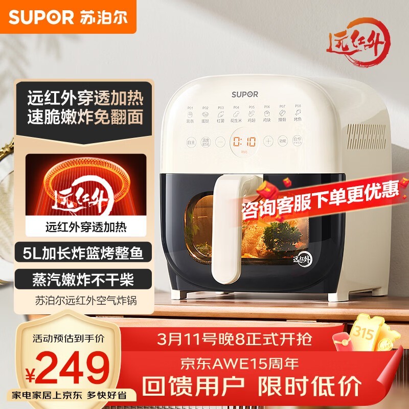 �ղ���5L����ը��219Ԫ