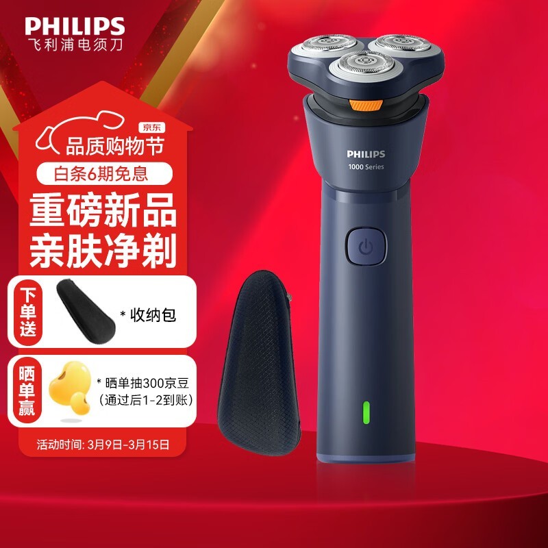 ������S1881/02���뵶�����ػݵ���139Ԫ