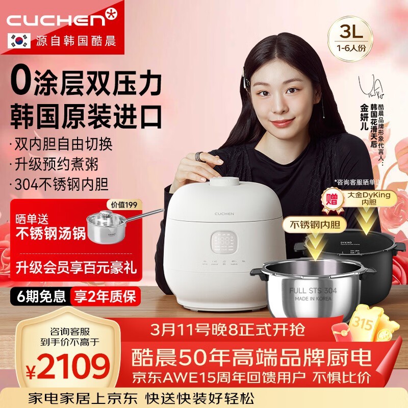 �᳿IH�緹�Ҿ����ػݣ����ֽ�1916Ԫ