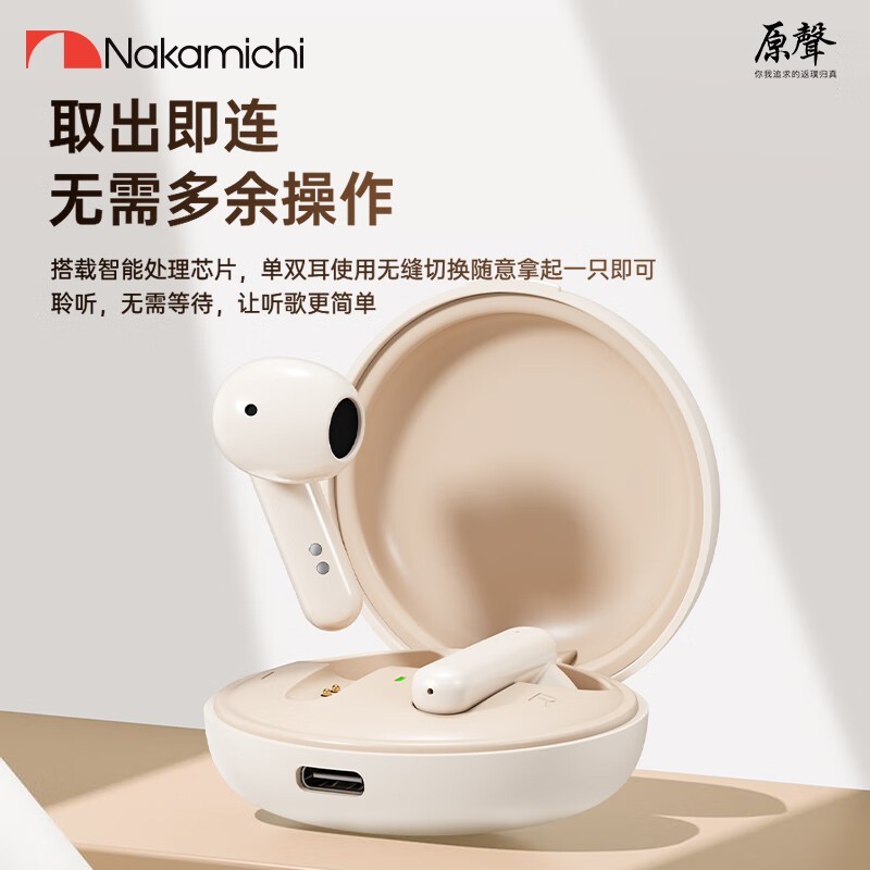 Nakamichi��Ϸ���ӳ������߶���49Ԫ
