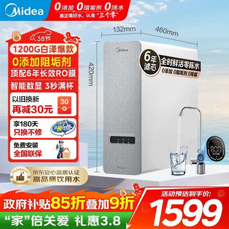 Midea�����ģ� MRO806-3000 ��׼