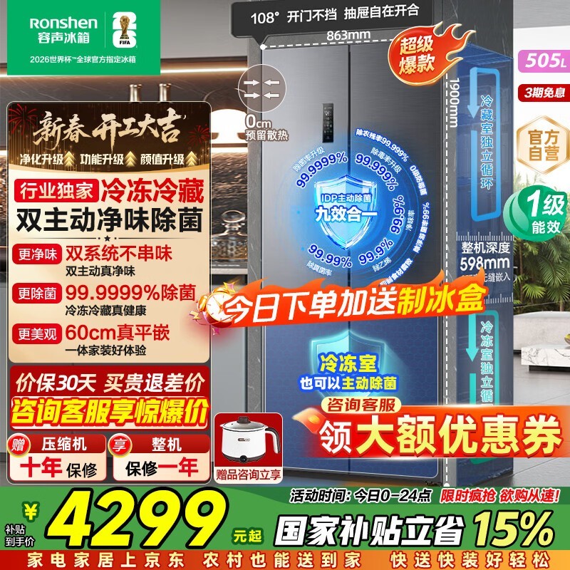 ����˫��2.0����505Lֱ��ǧԪ