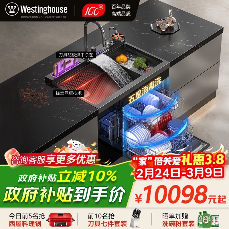 ���ݼ���ˮ��ϴ����һ�