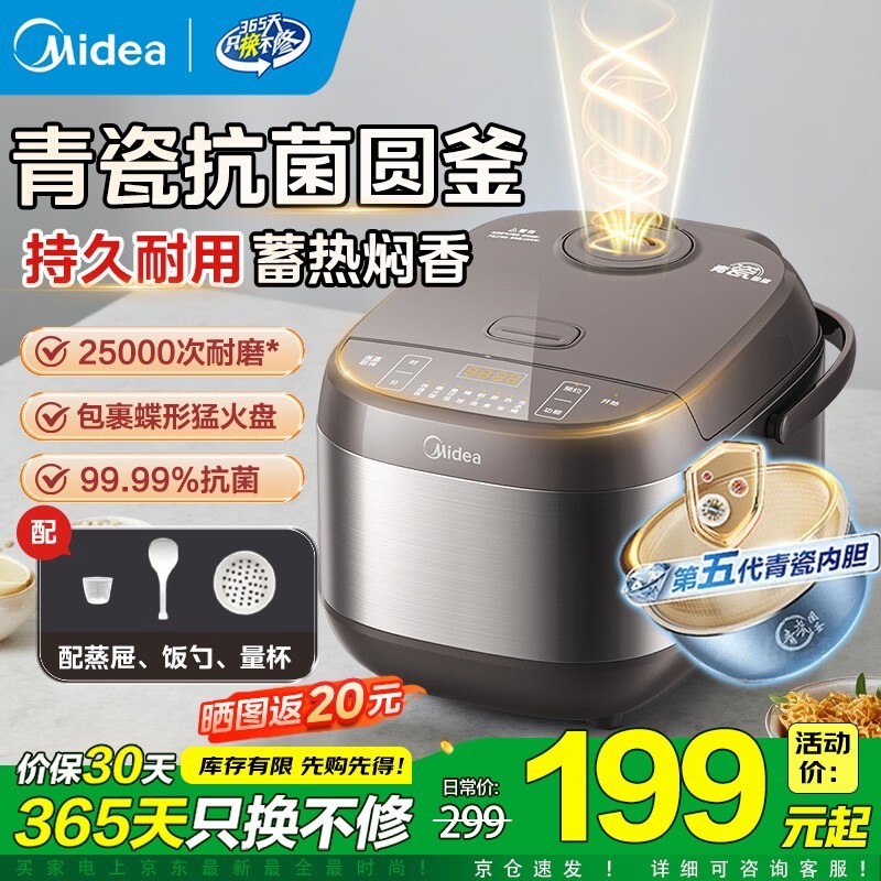 ���Ŀ�����ɵ緹��159Ԫ