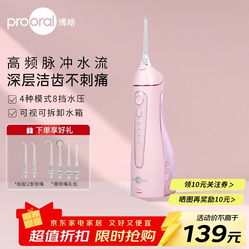 ���5025��������٣����ֽ�98.1Ԫ��