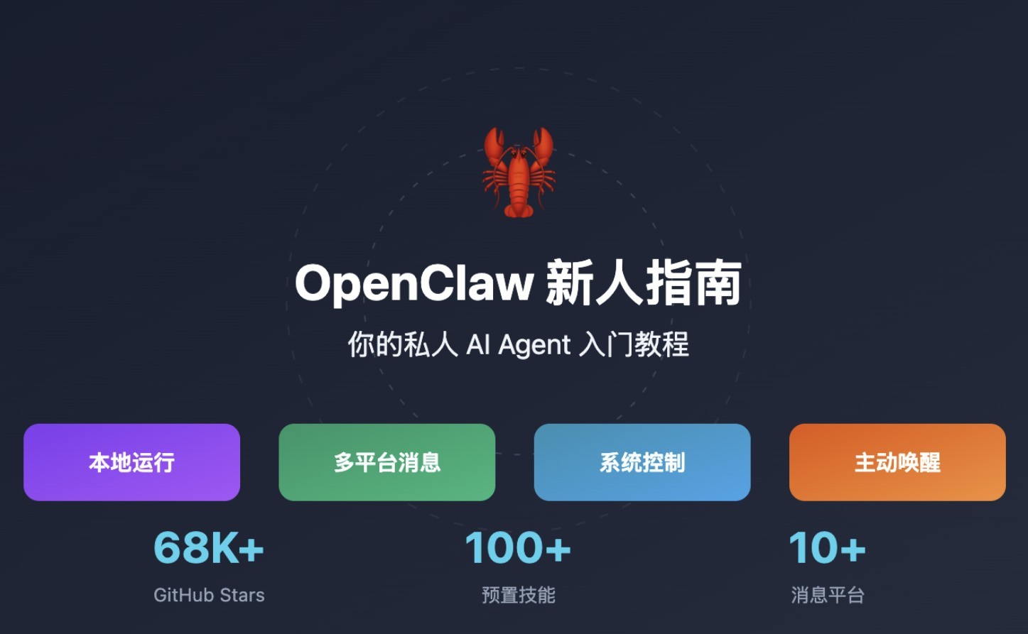 ���������Ϻ������OpenClaw��������