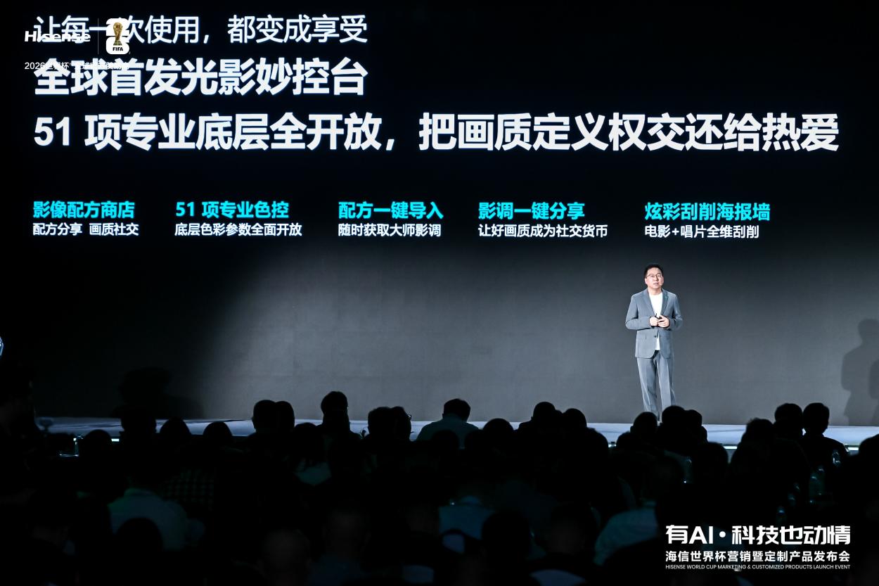 海信UX2026款现场实测体验:海信玲珑4芯真彩背光超越OLED立标杆