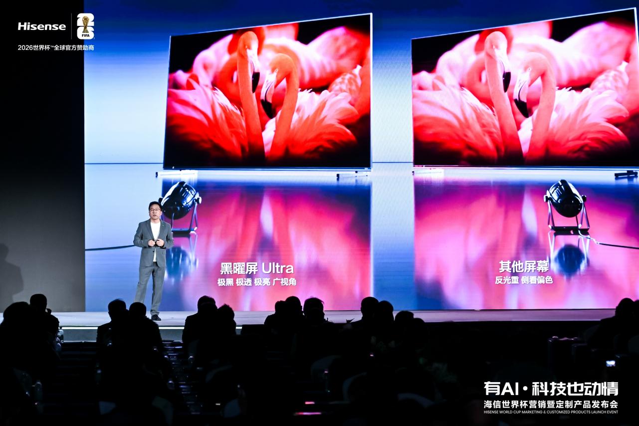 海信UX2026款现场实测体验:海信玲珑4芯真彩背光超越OLED立标杆