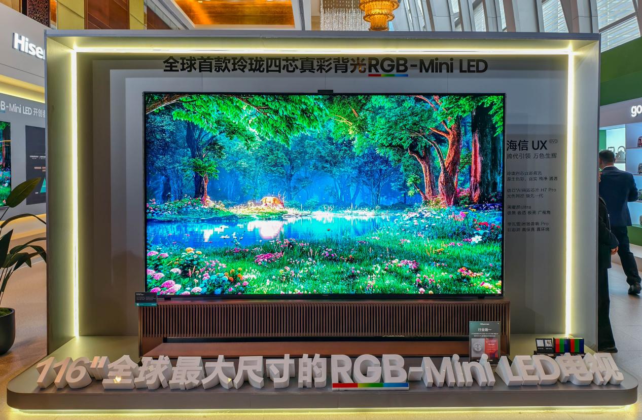 海信UX2026款现场实测体验:海信玲珑4芯真彩背光超越OLED立标杆