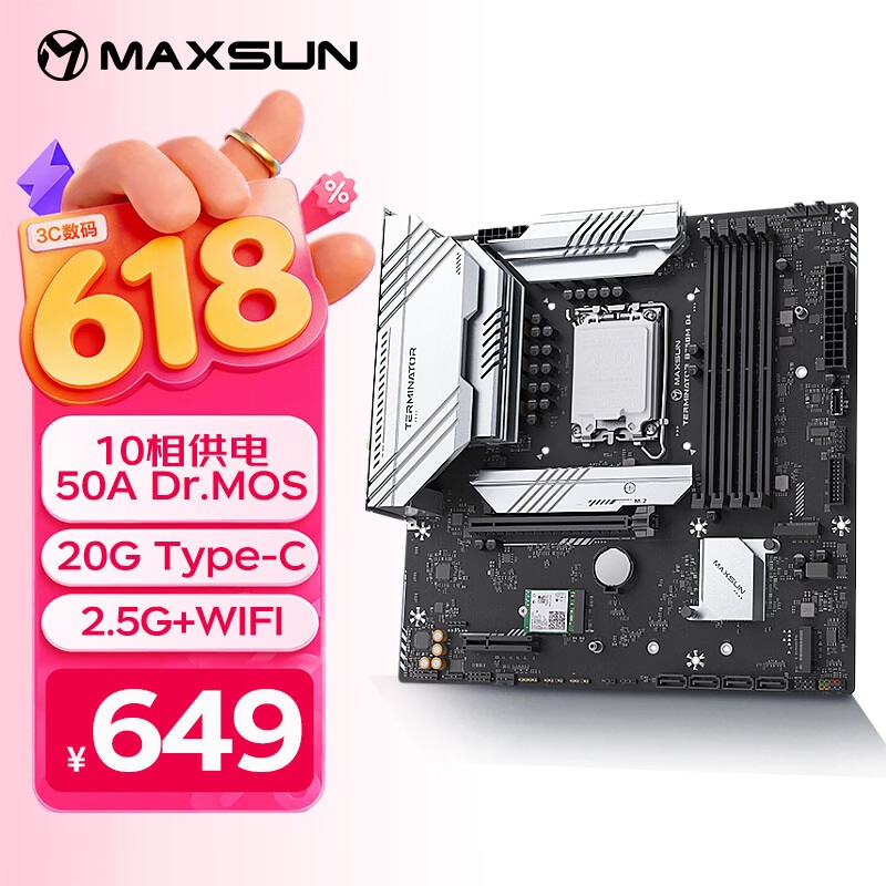 铭瑄（MAXSUN）MS-终结者 B760M D4 WIFI V2 支持DDR4 CPU 12600KF/13490F/14600KF（Intel B760/LGA 1700）