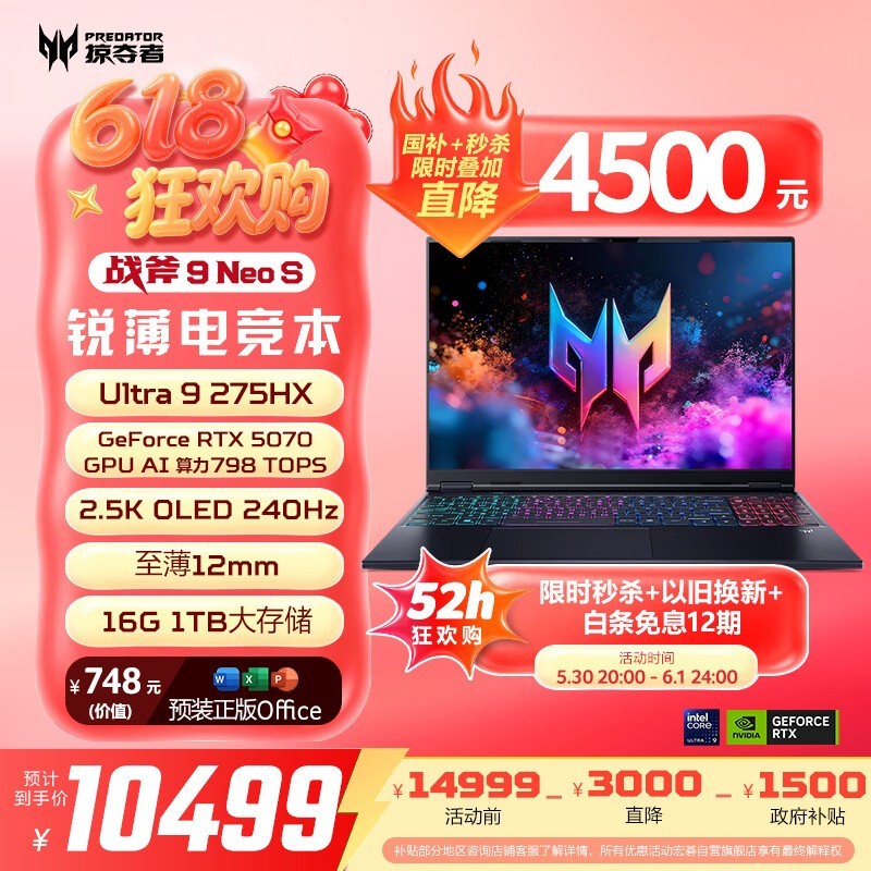 �곞�Ӷ���ս��9NeoS��Ϸ��