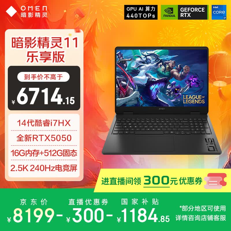���� ��Ӱ����11( i7 14650HX/16GB/512GB/��ɫ)
