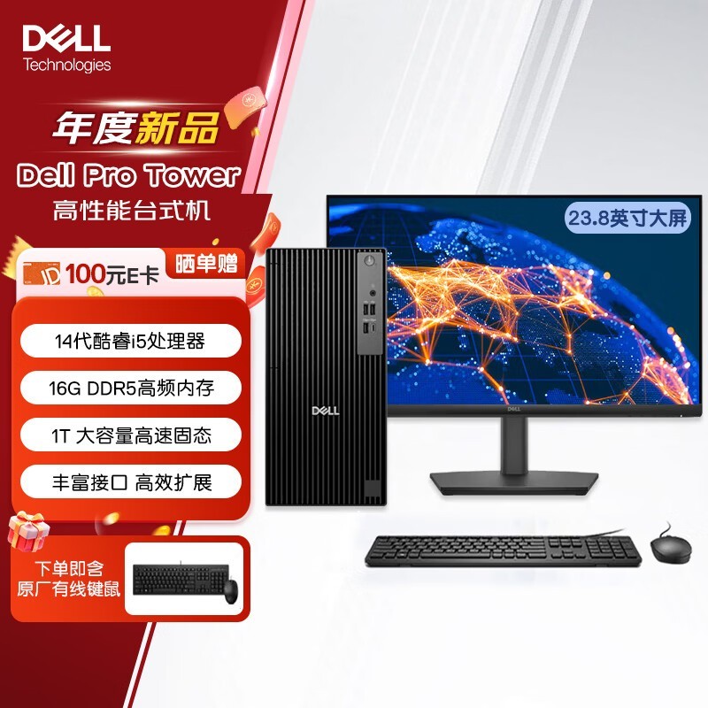 ����OptiPlex 25�������̨ʽ��