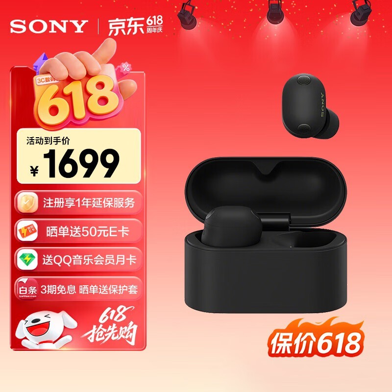 ����WF - 1000XM6����618����1569Ԫ