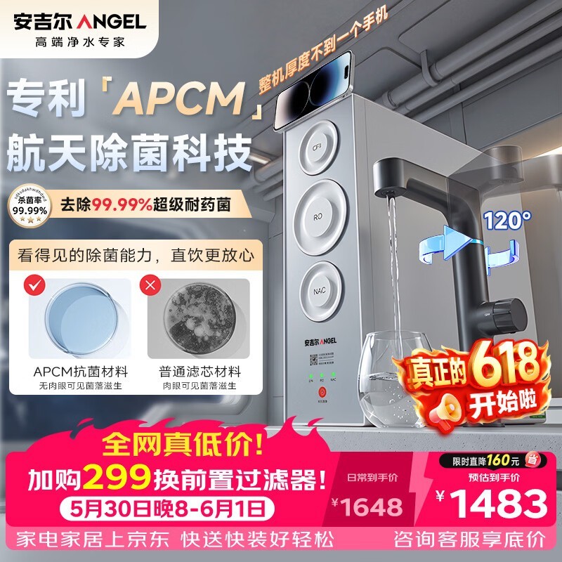 ������ħ��2��Pro2200��ˮ���Ż���Ϯ