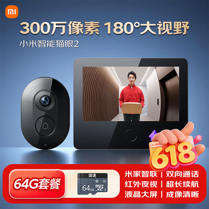 С��AI�����������è�۵��ֽ�542Ԫ
