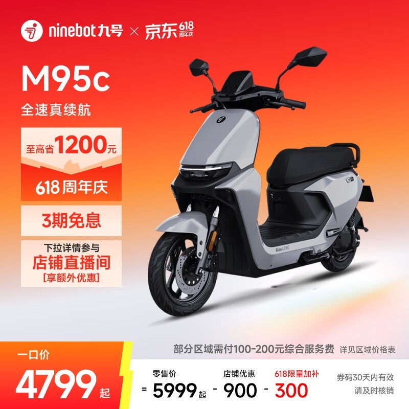  �ź� Զ���� M95C